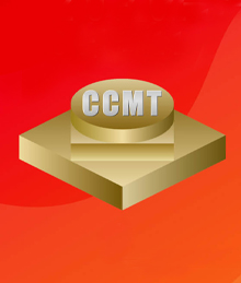 CCMT 2020 (China CNC Machine Tool Fair)
